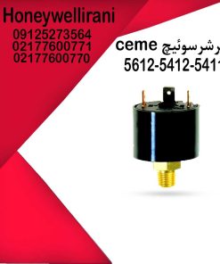 پرشر سوئیچ CEME سری 5411-5412-5612