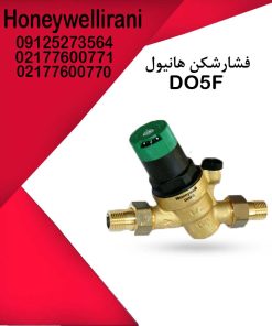 فشارشکن DO5F