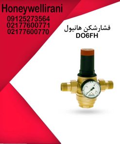 فشار شکنDO6FHهانیول