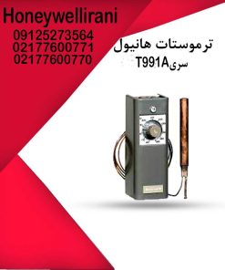 ترموستات هانیول مدل T991A